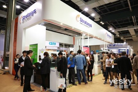 Stratasys亮相2015上交会 3D打印激发活力
