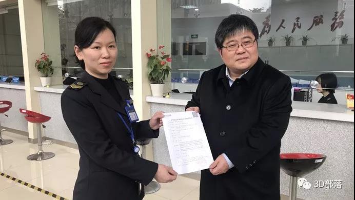 首个由科研机构申报的第二类医疗器械“定制式增材制造膝关节矫形器”获批上市