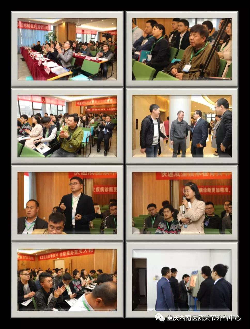 第二届数字医学和临床3D打印学术交流会成功举办