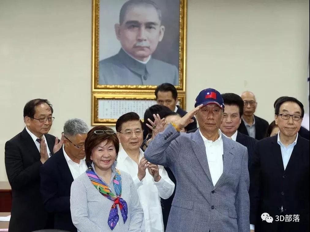 曾经看衰3D打印的郭台铭宣布参选了，就是要“郭”字倒着写的那位！
