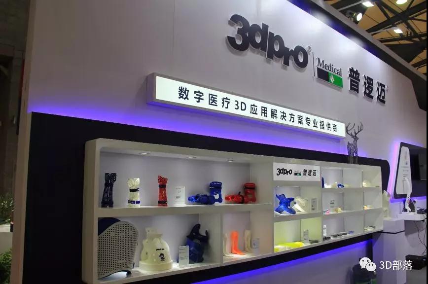 3D打印康复辅具优势明显 当仍有一问题亟需解决