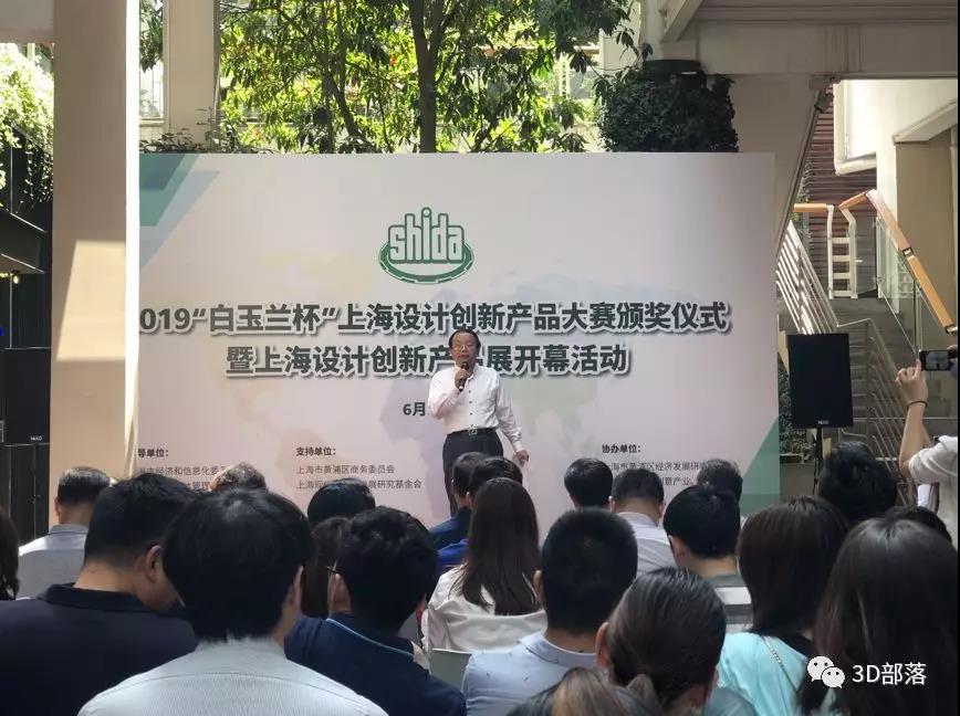 "牛魔王"获奖2019“白玉兰杯”上海设计创新产品大赛