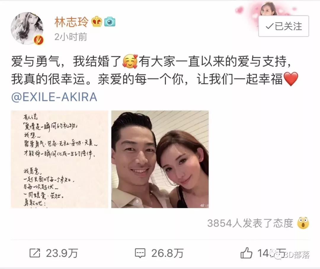 志玲姐姐结婚了，对我们做3D打印的绝对是一个利好！