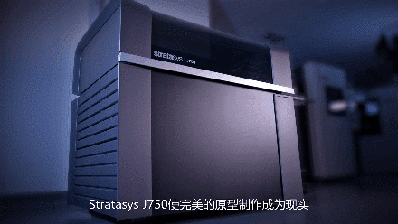 全彩多材料J750 3D打印机，了解一下！