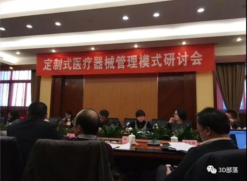 千呼万唤始出来！国家药监局、国家卫生健康委发布关于定制式医疗器械监督管理规定（试行）的公告