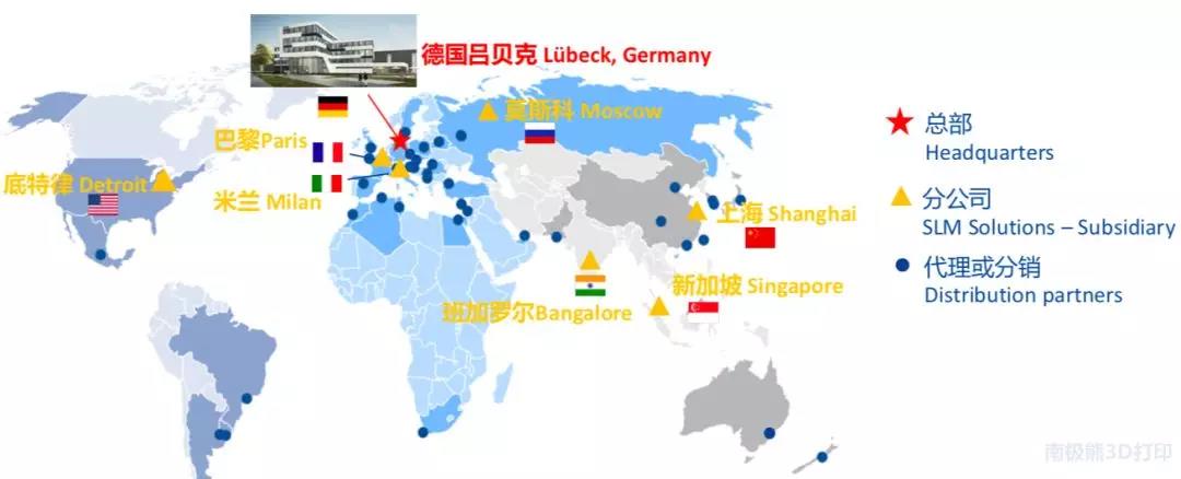马建立： 金属3D打印已开始高质批量生产，SLM Solutions全球装机量超500台