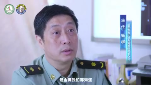 2019智博会快讯-钽金属3D打印在骨关节疾病治疗中实现重大突破
