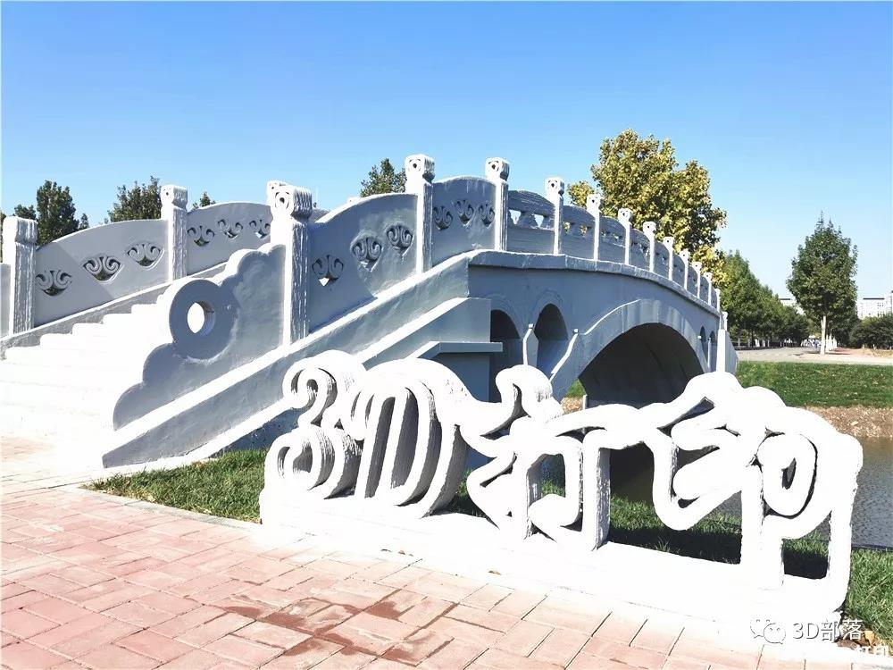 南极熊实地探访河北工业大学3D打印赵州桥