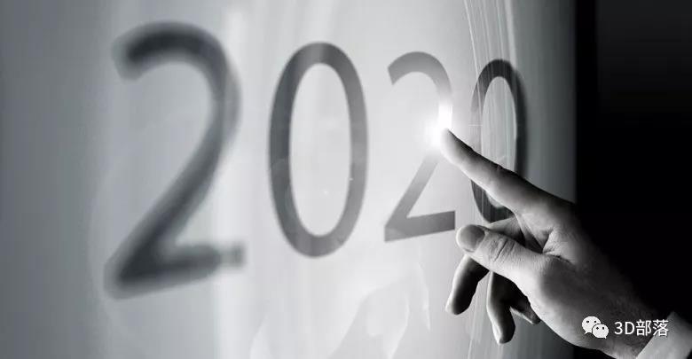 外媒聚焦的2020年12个3D打印垂直领域