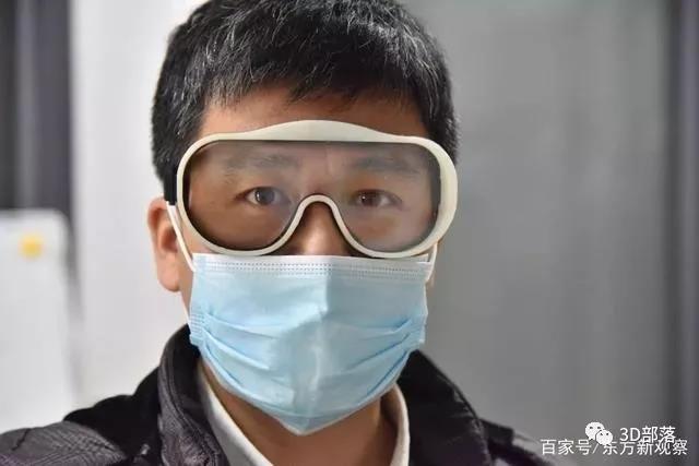 军转民，军工企业紧急驰援疫区，3D打印医用护目镜亮相