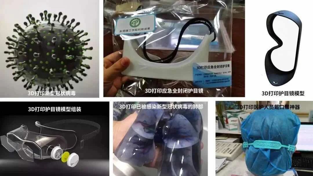 MOOC/3D打印等技术曾被炒作并遗忘 疫情让它们重新热起来