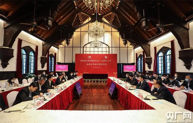 聚焦5G应用场景、3D打印设计 中国商飞携手上海理工助推国产大飞机发展