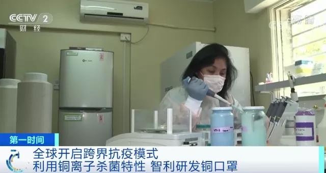 3D打印铜口罩，可有效杀菌