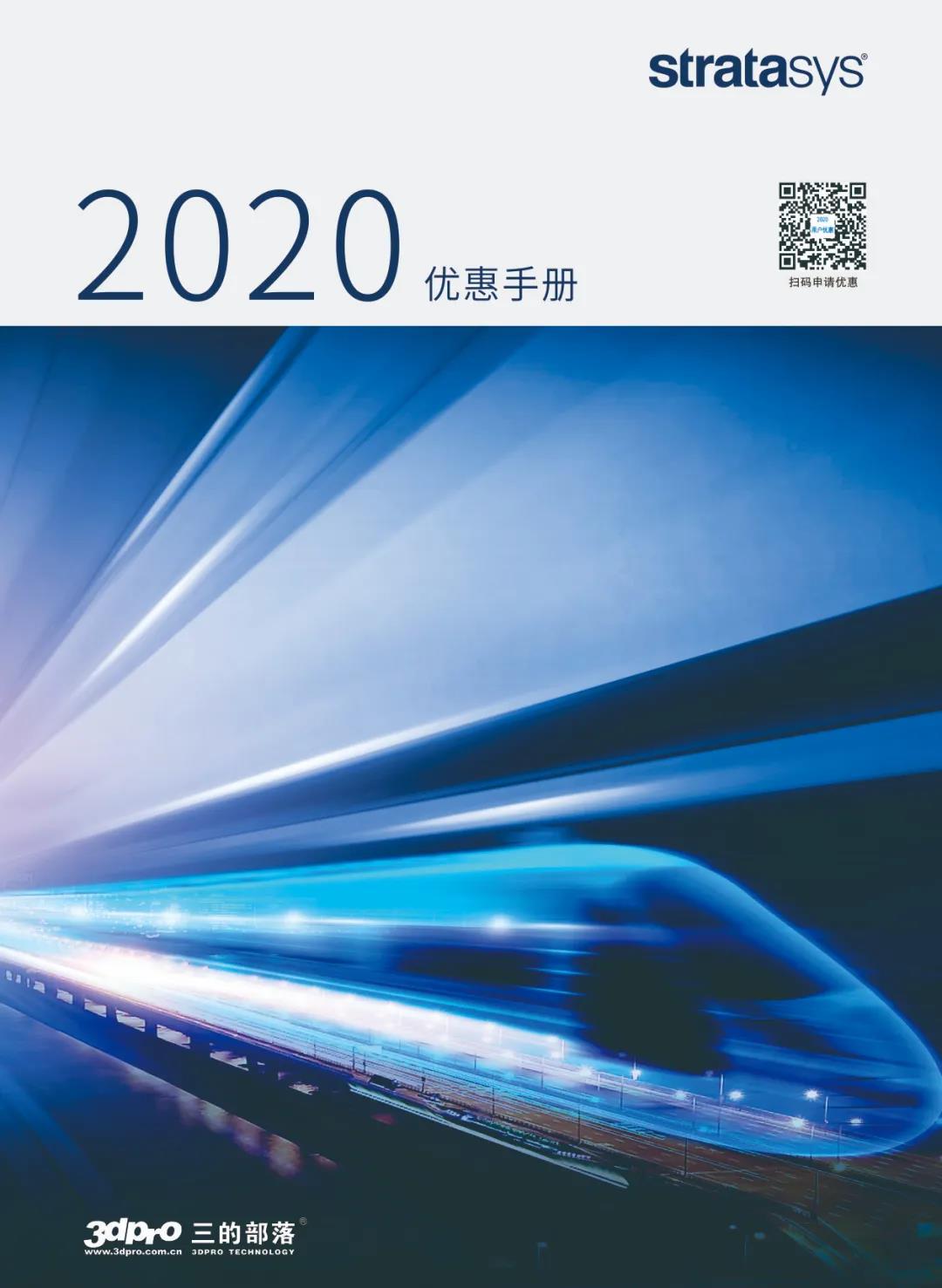【618优惠活动】3D打印机年中大放价