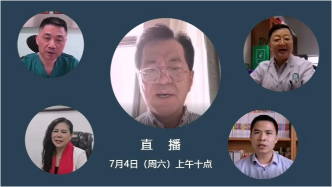 得到众多大咖支持，敬请关注7月4日上午10点3D部落直播