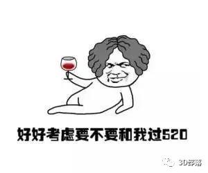 你的520，我的500和200