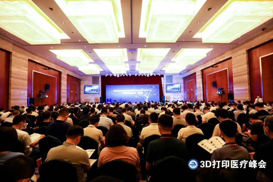 第三届3D打印医疗峰会在上海成功召开！