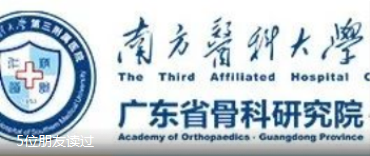 3D打印技术全国领先，助力基层提升服务能力