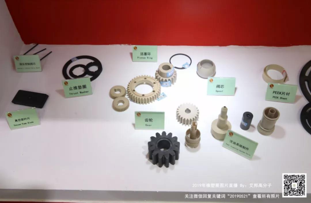 中研高分子科创板IPO获受理，拟募集约2.53亿元主要用于PEEK项目