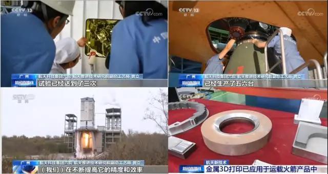我国超重型火箭核心设备亮相，载重超“胖五”5倍，还用上3D打印