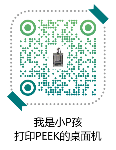 我来了我来了，我P颠P颠的来了...