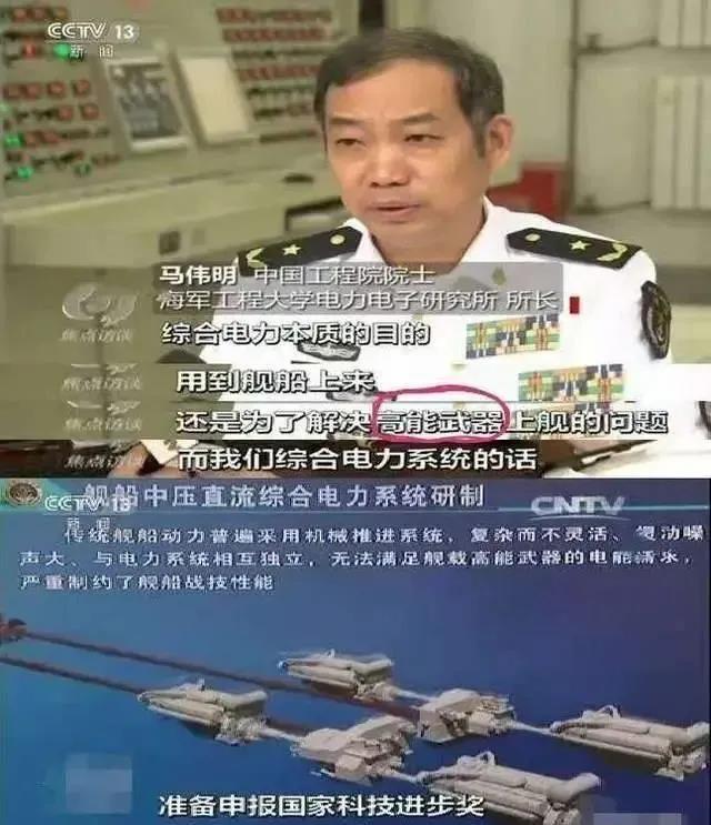 中国工程院马伟明院士无轴泵推技术接连三大突破！3D打印加持，潜艇噪音直降15%