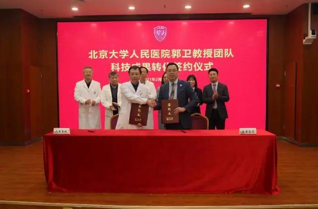 成果落地！我国成功自主研发“3D打印骨盆假体”