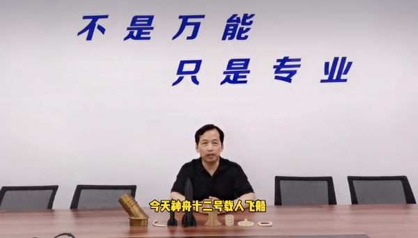 【老许说3D】PEEK（聚醚醚酮）材料在航空航天领域内的应用和优势