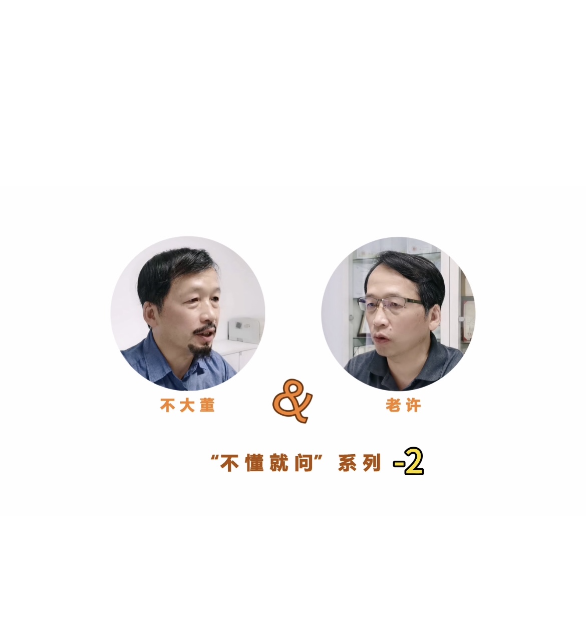 【老许说3D-不懂就问系列之2】FDM的3个重要温度