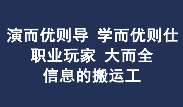 不同类型3D打印服务商的区别和优缺点
