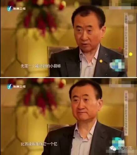 嗨，你的人生小目标是什么？