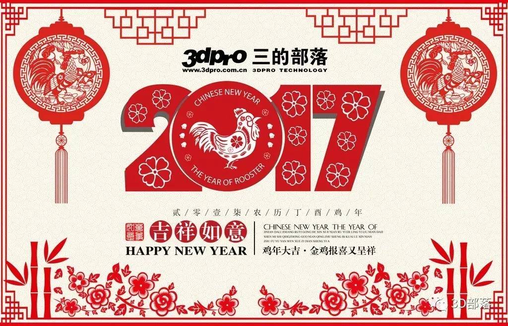 部落梦想，有你！有我！有大家！