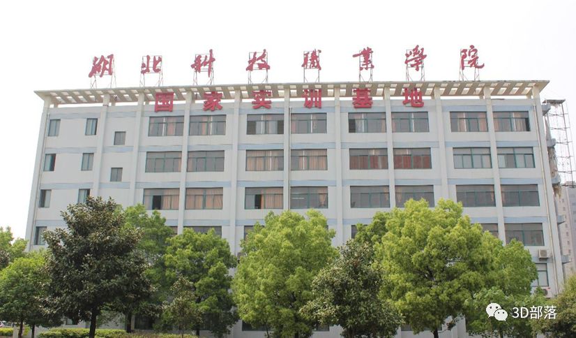 看湖北科技职业学院如何开展3D打印职业教育