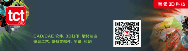 TCT亚洲展将于明天盛大开幕! ( 附1~3日会议日程一览)