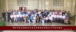【3D专委会】团体标准制定启动会议圆满结束！