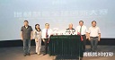 北航郑诚功：3D打印设备厂商，千万不要轻易做医疗植入物