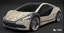 3D打印汽车产业成布局焦点 实现长远发展需解决这些问题