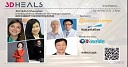 3DHEALS沙龙论坛，一起揭示中国医疗行业3D打印生态系统