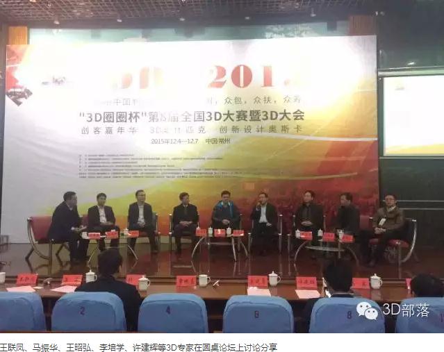 360截图20151208100920197.jpg 360截图20151208100920197.jpg