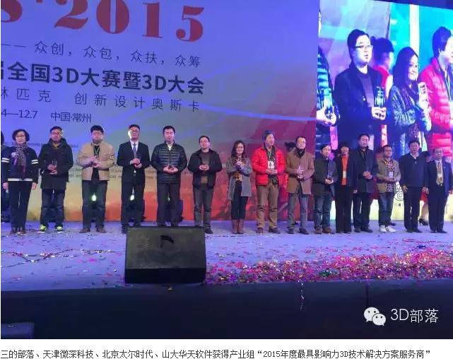 360截图20151208101209685.jpg